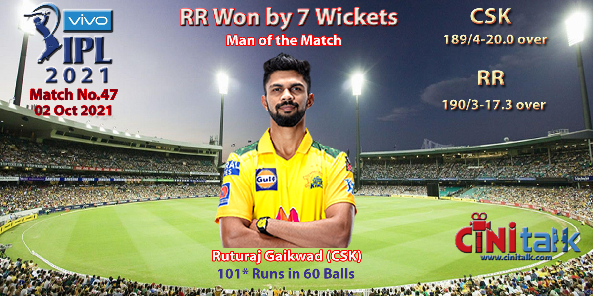 RR VS CSK, IPL2021, Cini Talk